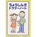 �h�L�h�L���傤���񂫃Z�b�g