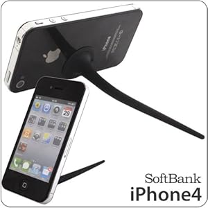 【クリックで詳細表示】モバイルテール/ブラック