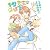 骨盤先生の保健室 (ぶんか社コミックス)