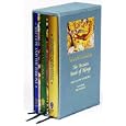 Shahnameh: The Persian Book Of Kings (Slipcase Set)
