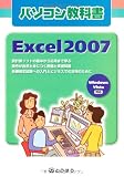 �ѥ����󶵲ʽ� Excel2007��Windows Vista�б�