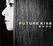 �uFUTURE KISS�y�q�ؖ��߁z[VNCM-9012]�v