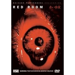 Red Room by 