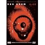 Red Room [DVD] [1999] [Region 1] [US Import] [NTSC]