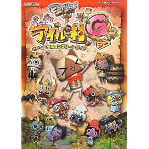 �����n�����L�ۂ��ۂ��A�C���[��G�I�t�B�V�����R���v���[�g�K�C�h (�J�v�R���I�t�B�V�����u�b�N�X)