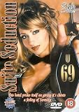 Suite Seduction [DVD] [2001]