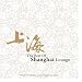 Search : Best Of Shanghai Lounge
