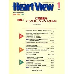 Heart View (�n�[�g �r���[) 2009�N 01���� [�G��]