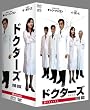 �h�N�^�[�Y&nbsp;DVD-BOX