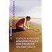 Schl�sselfragen zur Biographie: Ein Arbeitsbuch