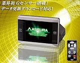 セルスター アシュラ AR-720FT データ更新プラン対応　3G超高感度型 GPSレーダー探知機　AR720FT　業界初のGセンサー搭載　セルスターレーダー探知機