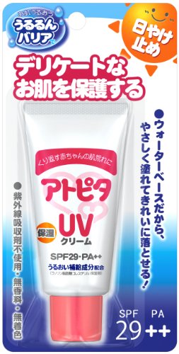 アトピタ 保湿UVクリーム 30g SPF29++