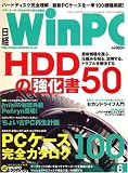 ���� WinPC (������ԡ�����) 2007ǯ 06��� [����]