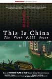 This Is China: The First 5,000 Years (This World of Ours)