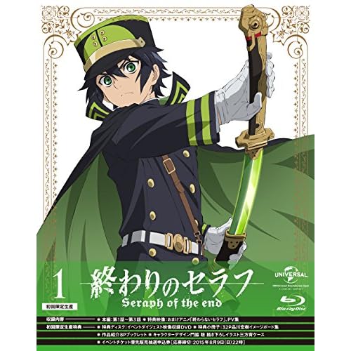 終わりのセラフ 第1巻(初回限定生産) (イベント優先販売申込券・特典DVD付) [Blu-ray]