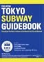 The Little Tokyo Subway Guidebook: Everything You Need to Know to Get Around the City and Beyond