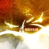 Image of album by Forever Changed