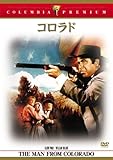 コロラド [DVD]