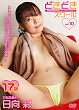 どきどきスクールvol.10 日向彩 [DVD]