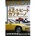 �G���X�[CAR�{�X�g���b�g�E�W���p��DIRECT �V���� (ENTHU siast CAR GUIDE)