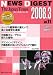 The Japan Times NEWS DIGEST〈2008.3 Vol.11〉