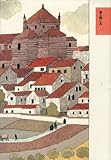 愛と憎しみ (新・ちくま文学の森) 愛と憎しみ (新・ちくま文学の森)