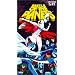 Battle of the Planets (Vol. 6) [VHS]