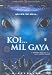 Koi... Mil Gaya [2003] - Click for more info