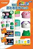くっつきつみきランド おともだちセット の評価・レビュー