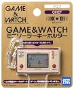 GAME&WATCH ミニソーラーキーホルダー シェフ