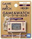 GAME&WATCH ミニソーラーキーホルダー シェフ