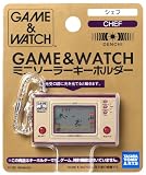 GAME&WATCH ミニソーラーキーホルダー シェフ