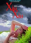 Xiu Xiu:the Sent Down Girl