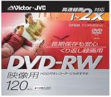 Victor DVD-RW�ǥ�����(forVIDEO)2��®������ɥǥ�����ñ�� [VD-W120G]