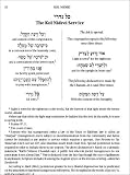 The Metsudah Interlinear Machzor: Yom Kippur