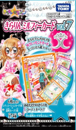 きらりんレボリューション きらりんミルフィーカードvol.7