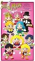 Sailor Moon Plush - Luna, Artemis, Mars, Tuxedo Mask, Uranus, Venus, Mars, Neptune Assorted Plush Dolls - See Item Description for Specific Doll Sold