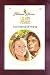 Book No Friend of Mine (Harlequin Presents . . ., #198)