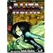 Battle Angel Alita Series