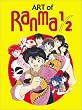 The Art of Ranma 1/2