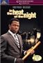 In the Heat of the Night