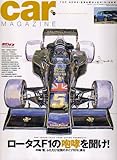 car MAGAZINE (�J�[�}�K�W��) 2007�N 01���� [�G��]