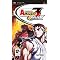 Street Fighter Cronology