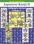 Aanraku Stained Glass Pattern Book Japanese Kanji 2