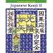 Aanraku Stained Glass Pattern Book Japanese Kanji 2