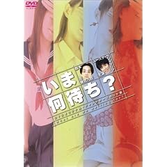���܉��҂�? �{�b�N�X�Z�b�g [DVD]