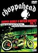 Choppahead Presents: Chopper Animals & Mayhem Machines Vol. 2