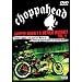 Choppahead Presents: Chopper Animals & Mayhem Machines Vol. 2