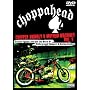Choppahead Presents: Chopper Animals & Mayhem Machines Vol. 2