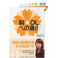 �E�EOL�ւ̓�!!